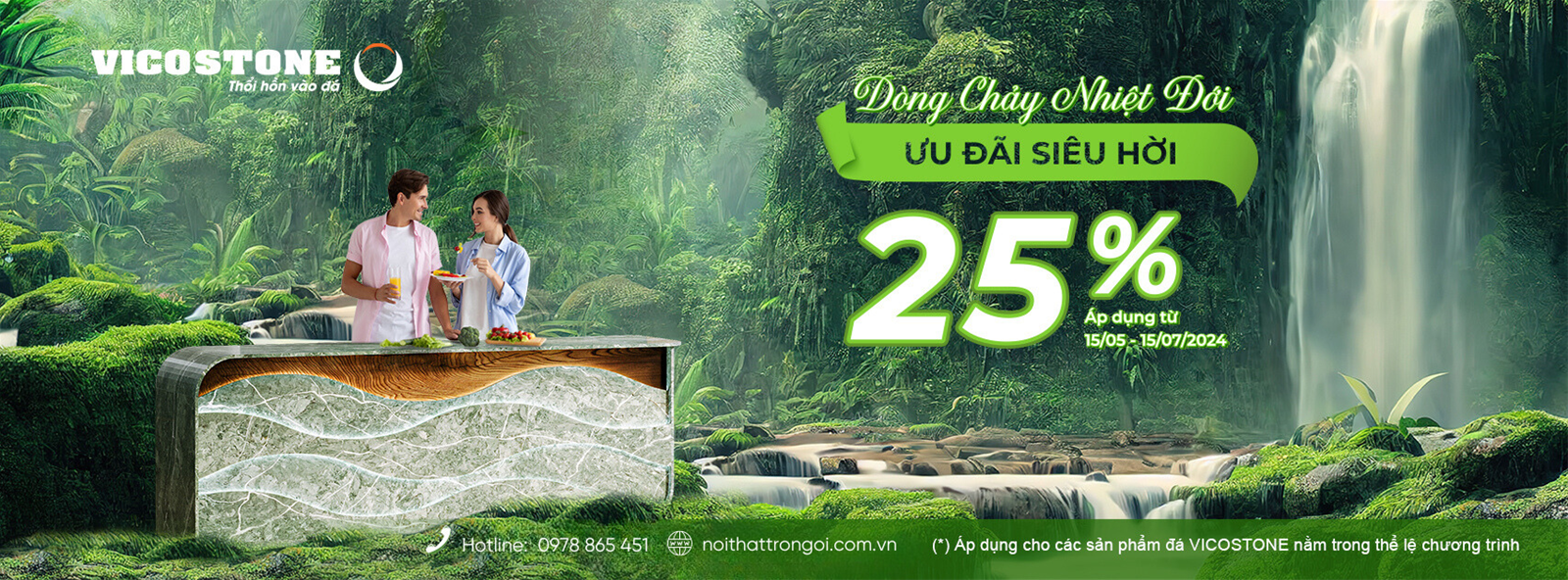 Dòng chảy nhiệt đới